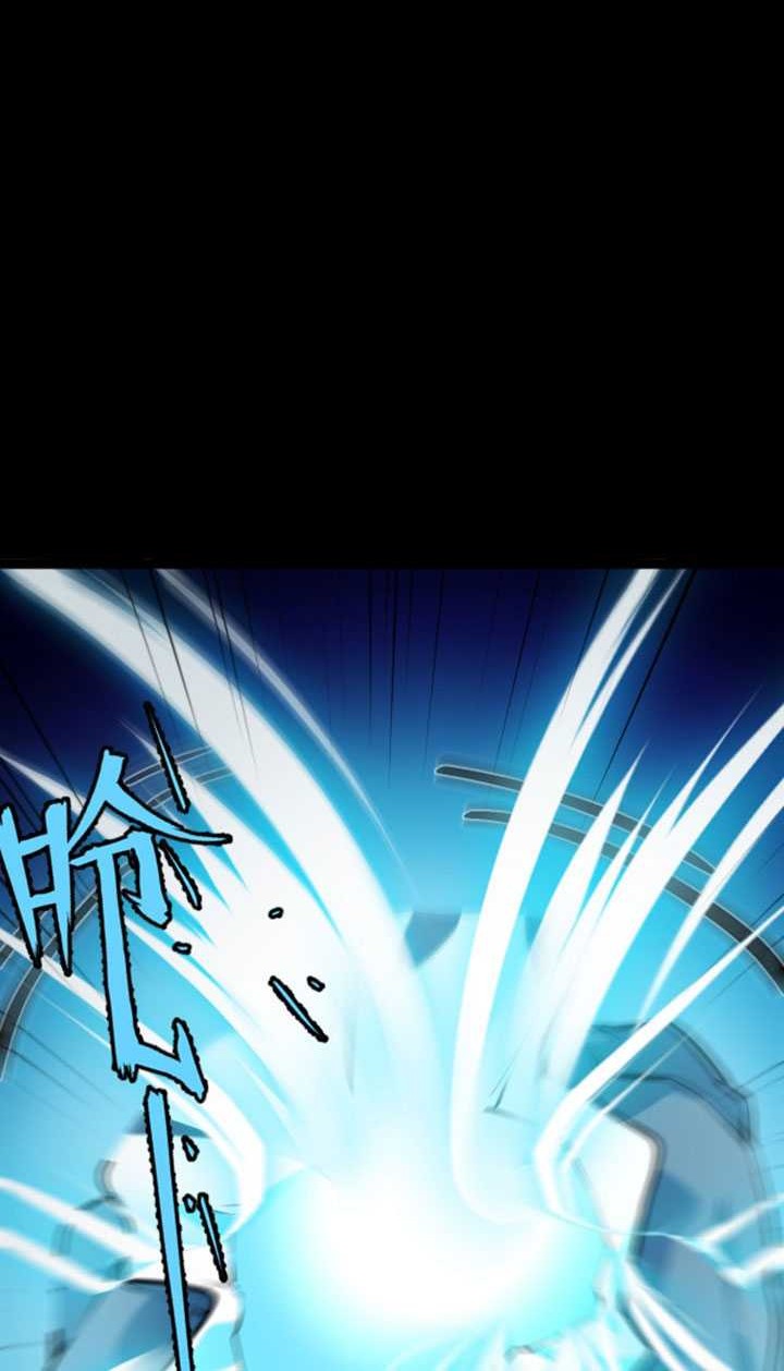 I Level Up By Absorbing Everything Chapter 07 Gambar 32