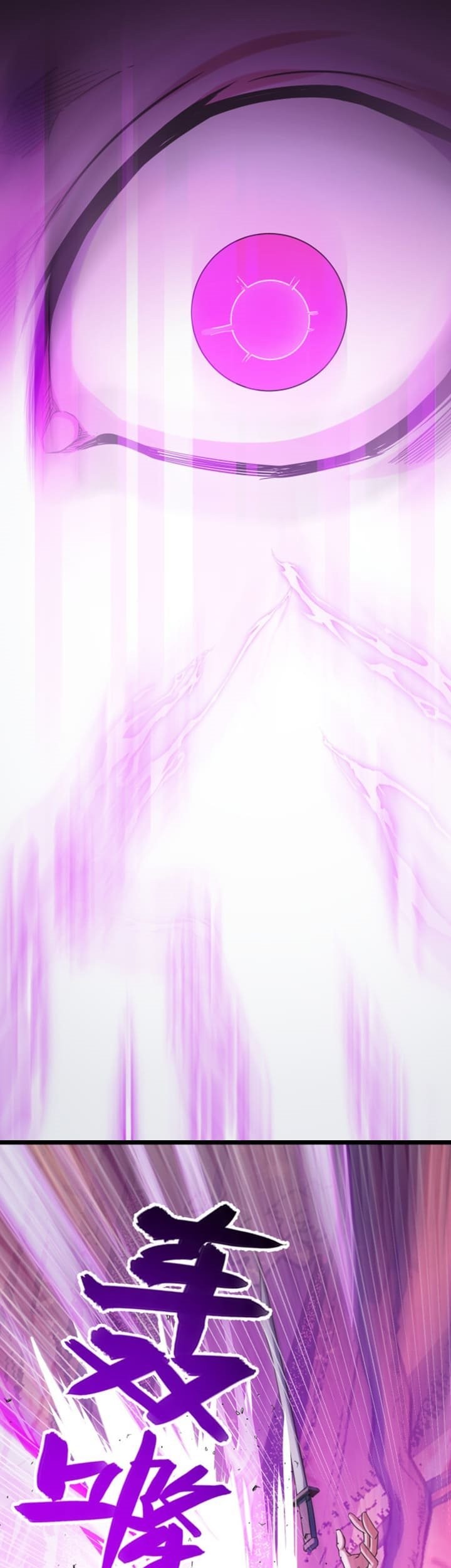 I Level Up By Absorbing Everything Chapter 06 Gambar 33