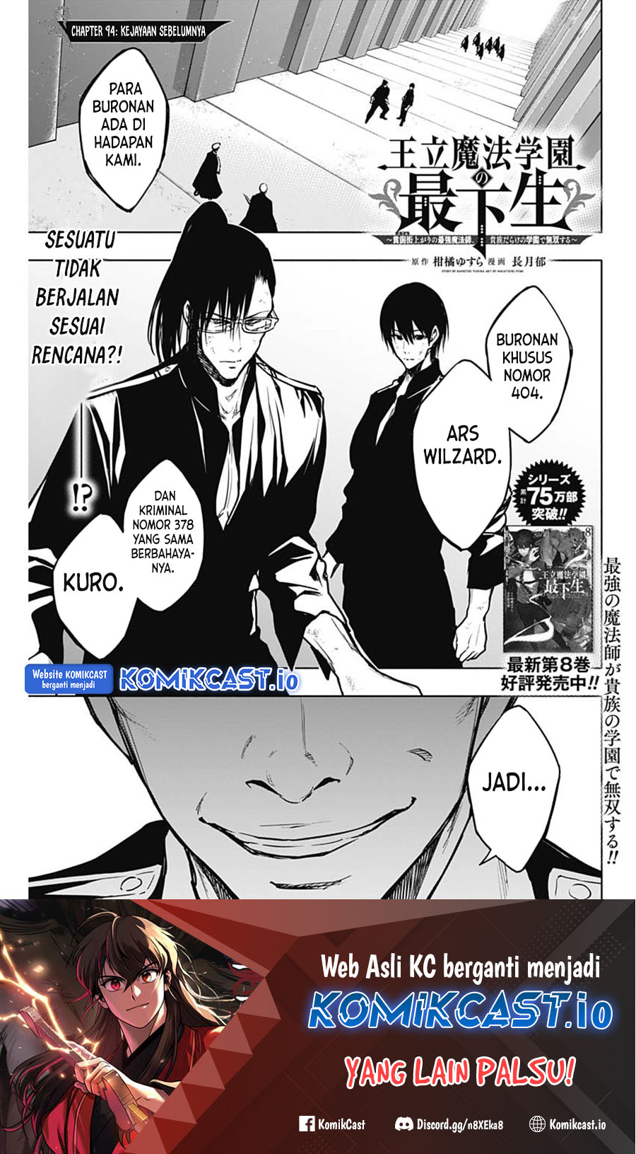 Baca Ouritsu Mahou Gakuen no Saikasei: Slum Agari no Saikyou Mahoushi, Kizoku darake no Gakuen de Musou suru Chapter 94 Gambar 2