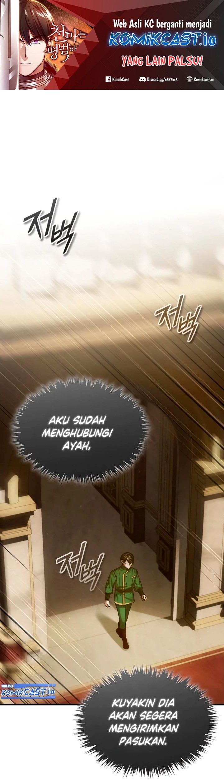 Baca The Heavenly Demon Can’t Live a Normal Life Chapter 76 Gambar 2