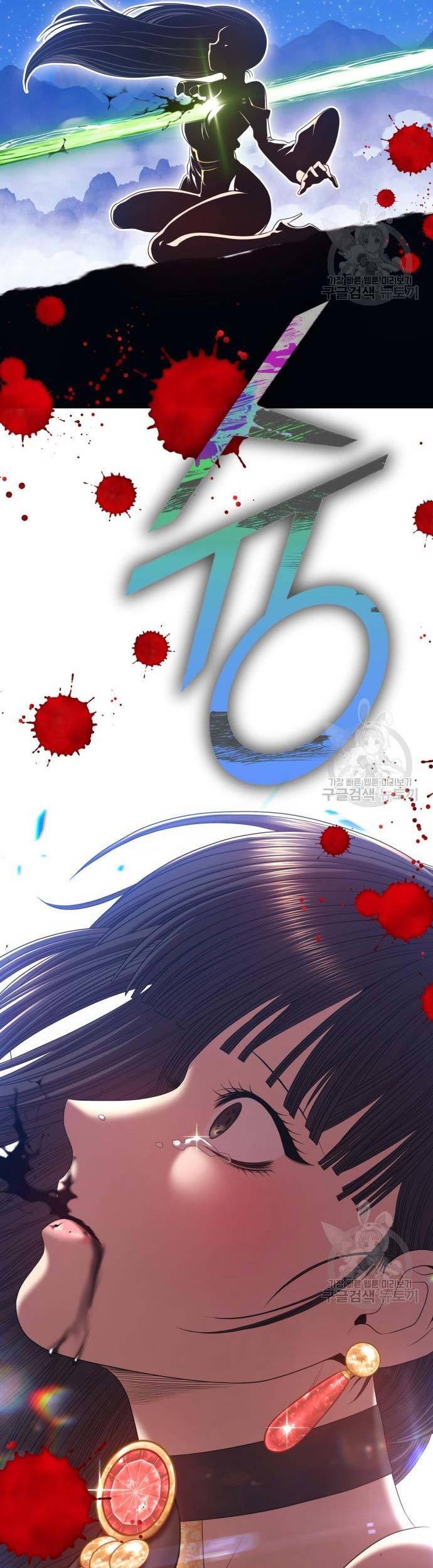 +99 Wooden Stick Chapter 74 Gambar 35