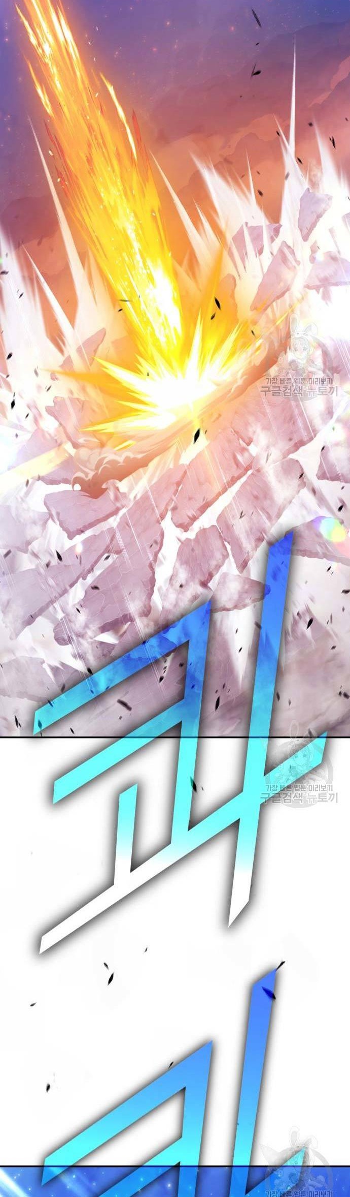 +99 Wooden Stick Chapter 74 Gambar 106