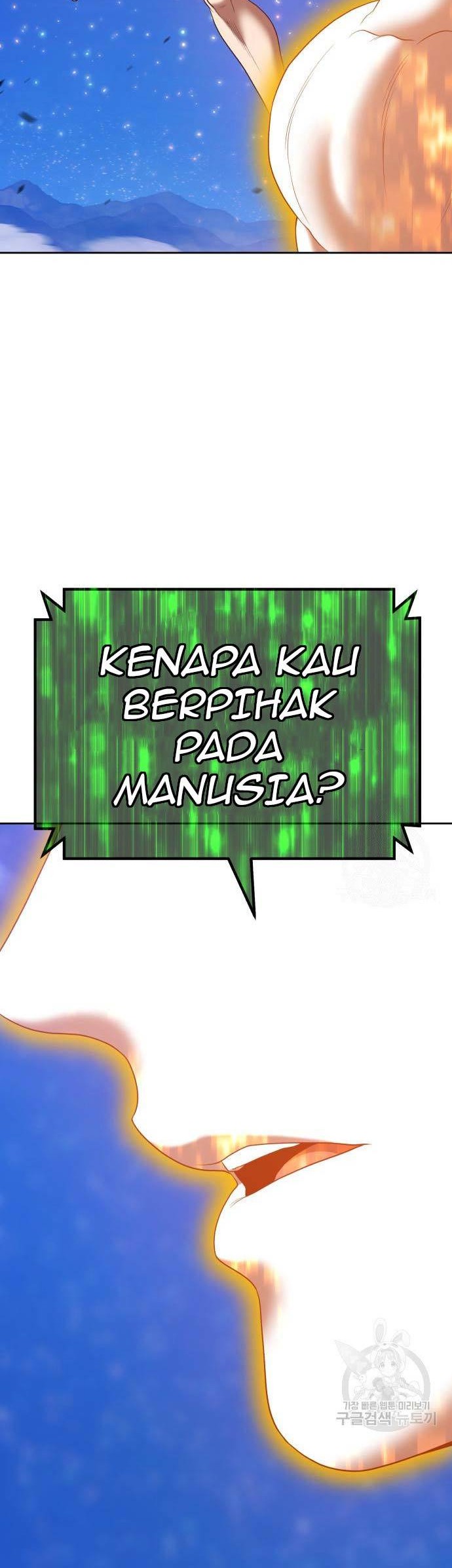 +99 Wooden Stick Chapter 74 Gambar 136
