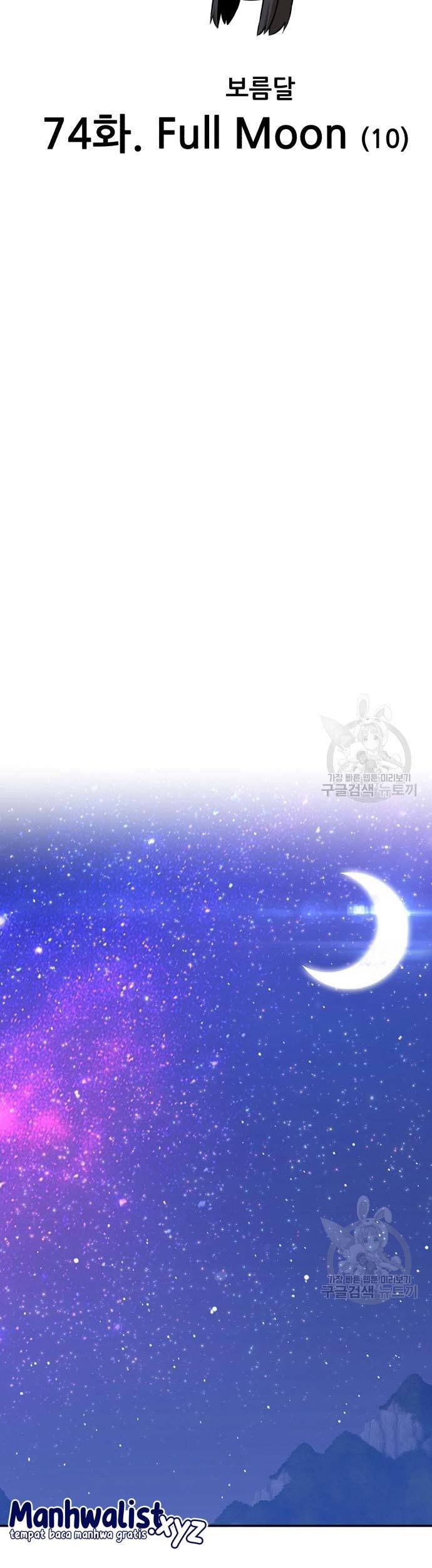 +99 Wooden Stick Chapter 74 Gambar 13