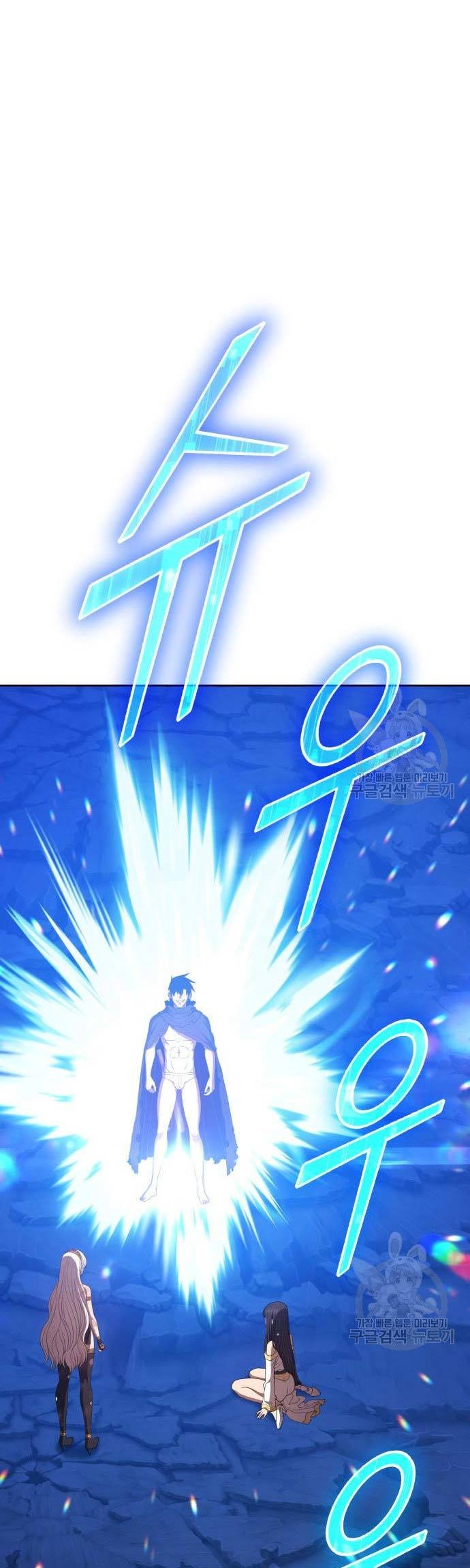 +99 Wooden Stick Chapter 74 Gambar 14