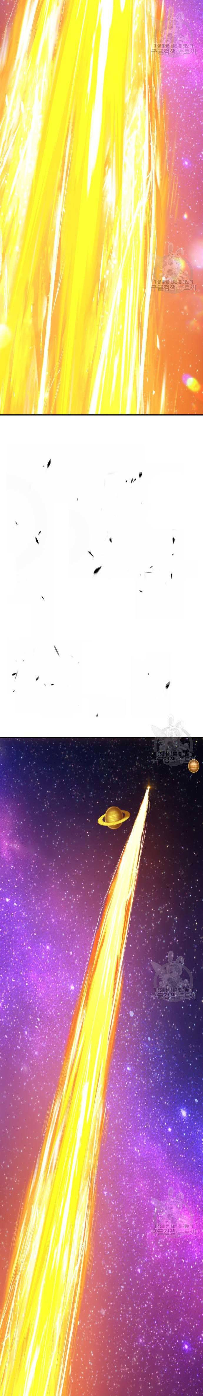 +99 Wooden Stick Chapter 74 88