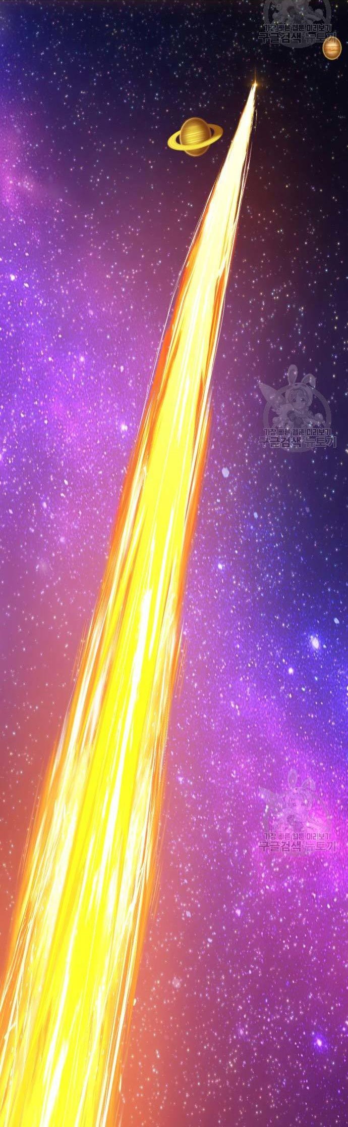 +99 Wooden Stick Chapter 74 Gambar 176