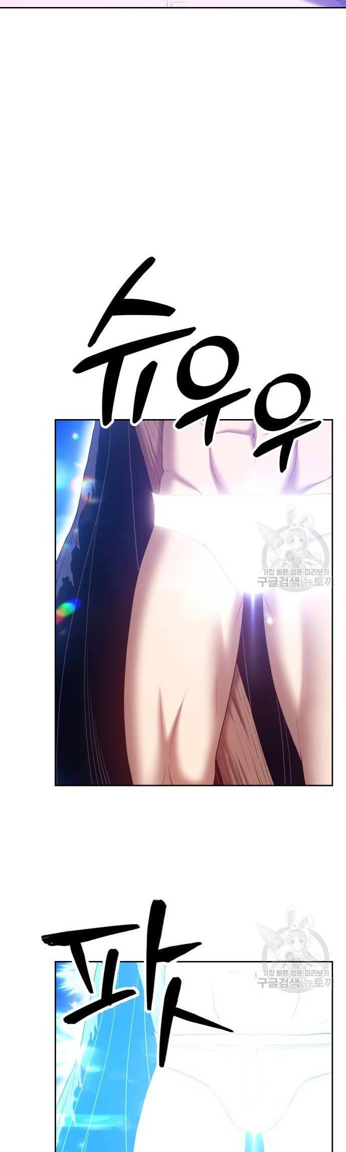 +99 Wooden Stick Chapter 74 Gambar 16