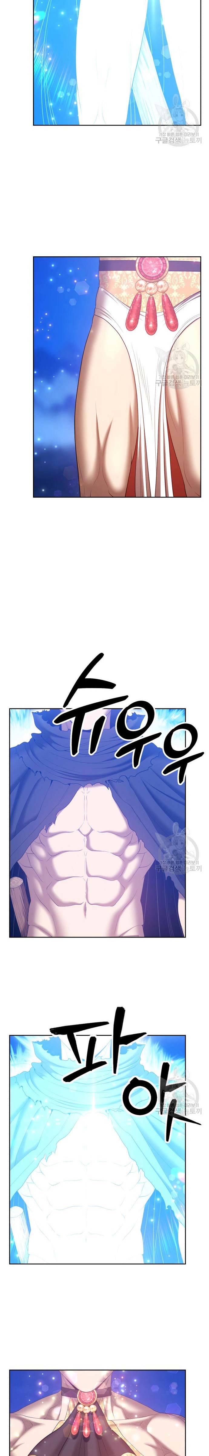 +99 Wooden Stick Chapter 74 9