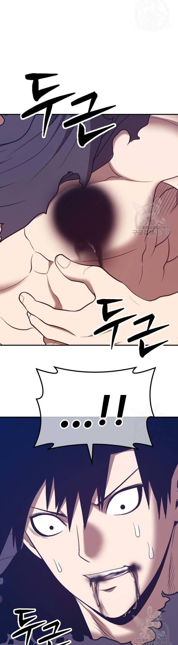 +99 Wooden Stick Chapter 74 Gambar 189