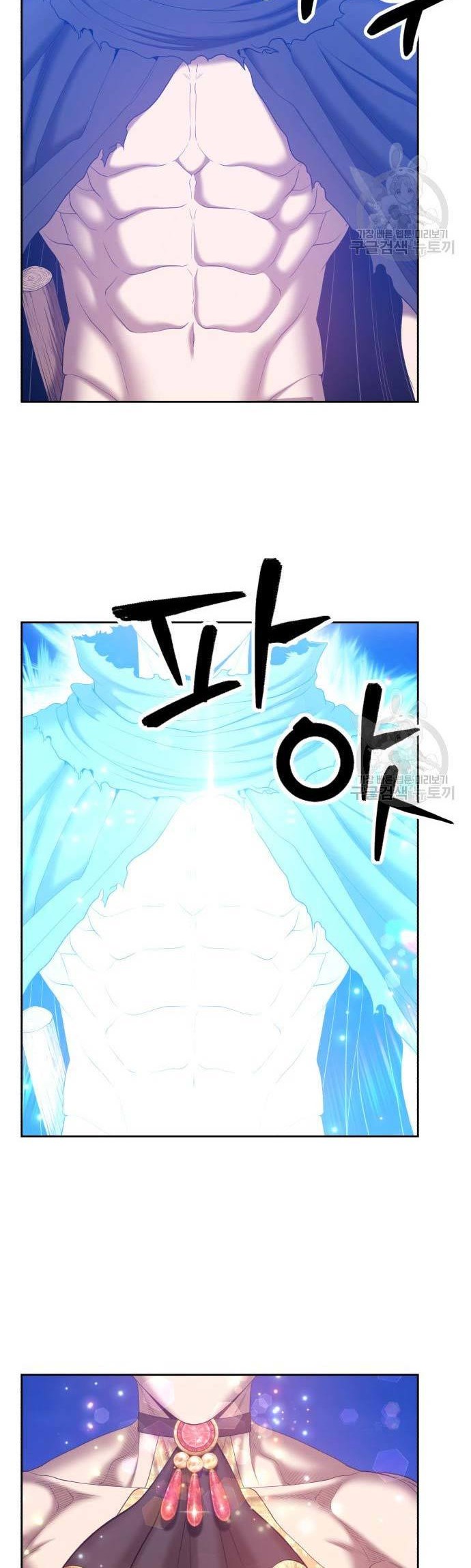 +99 Wooden Stick Chapter 74 Gambar 18