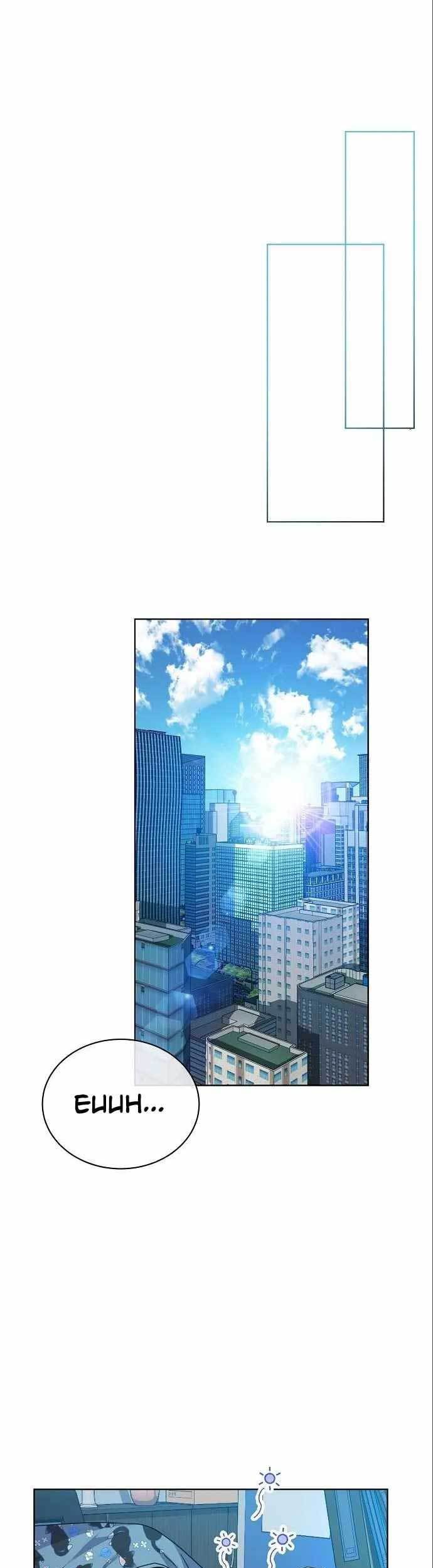 National Tax Service Thug Chapter 37 Gambar 10