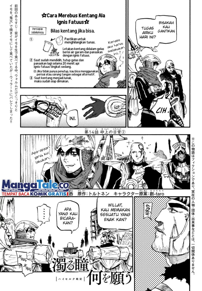 Baca Nigoru Hitomi De Nani Wo Negau – Highserk Senki Chapter 14 Gambar 2