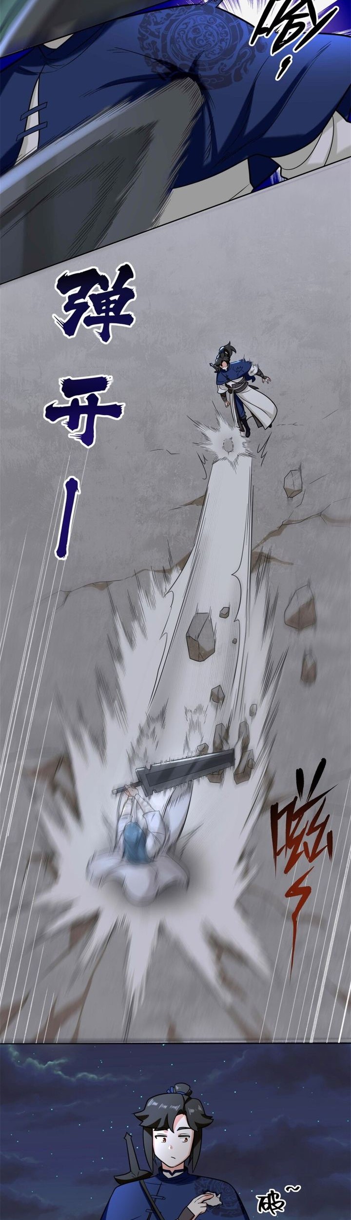 Endless devourer Chapter 119 Gambar 14