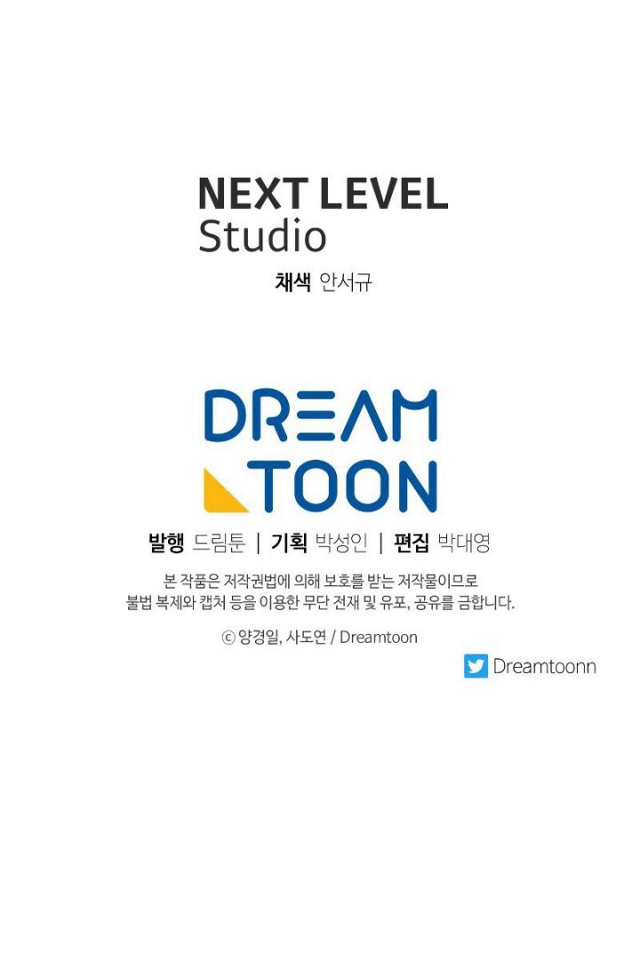 Return of the Broken Constellation Chapter 77 Gambar 66