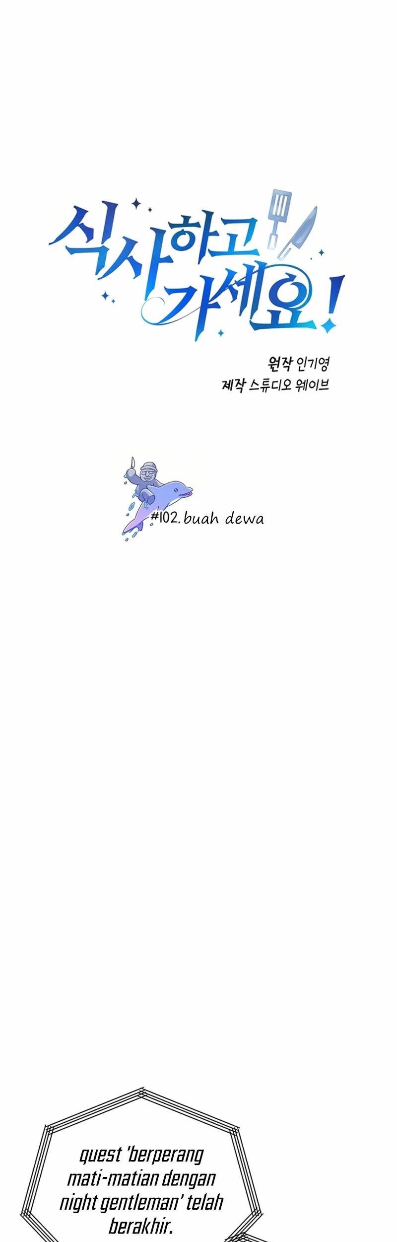 Baca  Please Have a Meal Chapter 102 Gambar 2