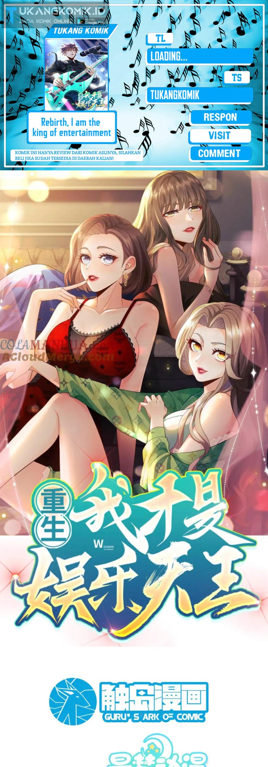 Baca Komik Rebirth I Am The King of Entertainment Chapter 33 Gambar 1
