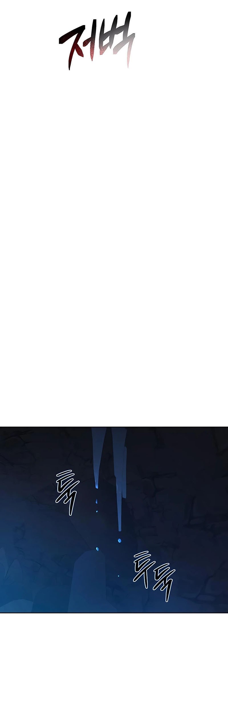 I Picked A Hammer To Save The World Chapter 38 Gambar 58