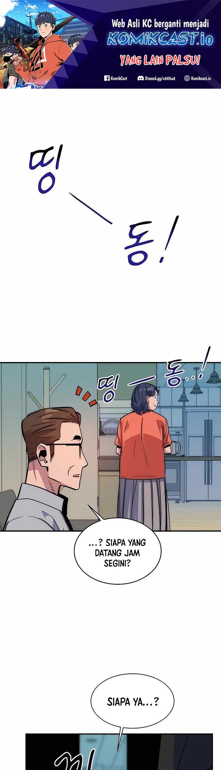 Baca Auto-Hunting With Clones Chapter 46 Gambar 2