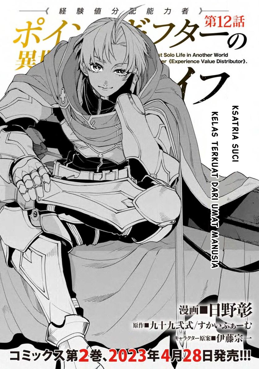 Baca  Point Gifter Keikenchi Bunpai Nouryokusha no Isekai Saikyou Solo Life Chapter 12 Gambar 2