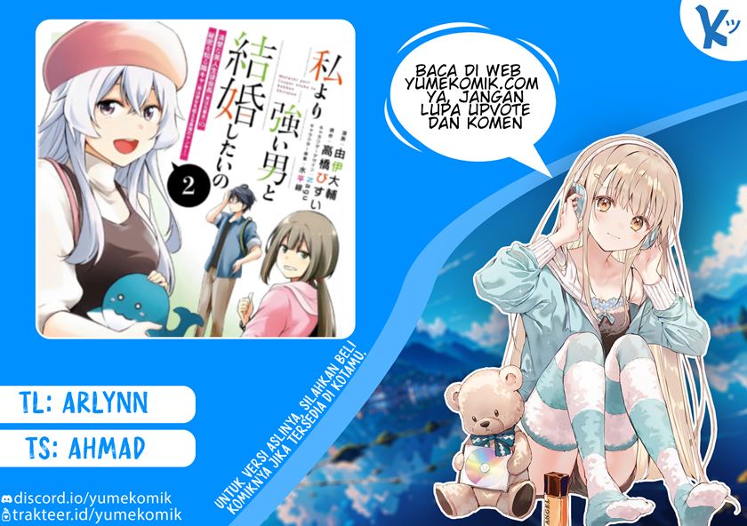 Baca Komik Watashi Yori Tsuyoi Otoko to Kekkon Shitaino Chapter 06 Gambar 1