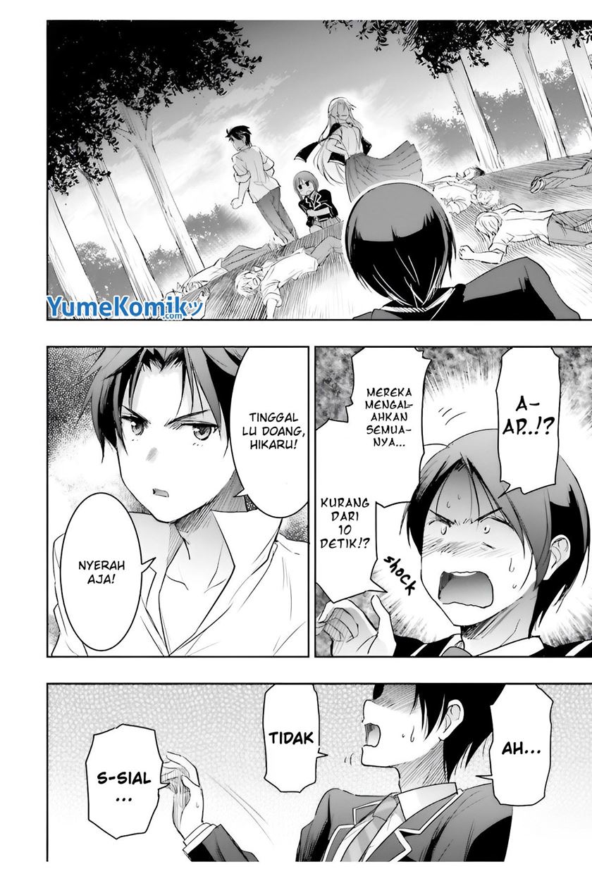 Watashi Yori Tsuyoi Otoko to Kekkon Shitaino Chapter 06 Gambar 8