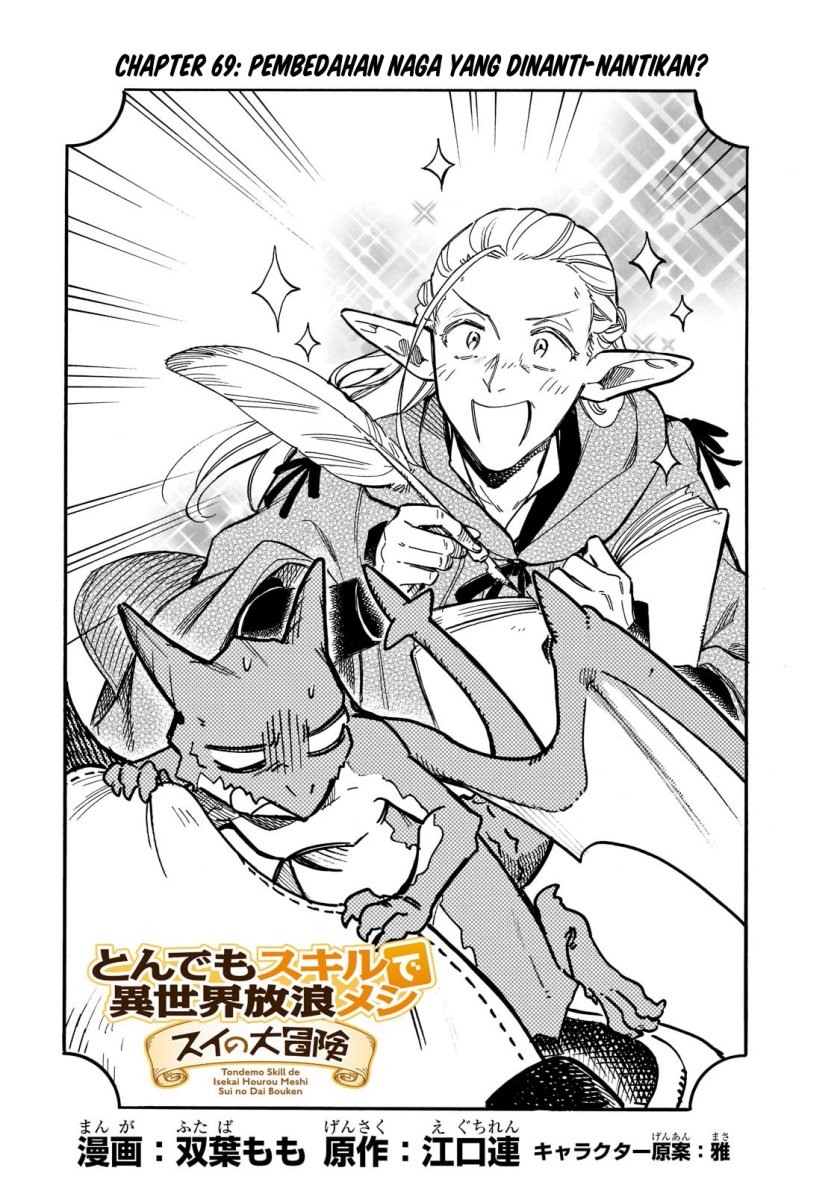Baca Tondemo Skill de Isekai Hourou Meshi: Sui no Daibouken Chapter 69 Gambar 2