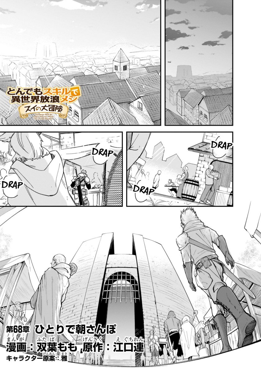 Baca  Tondemo Skill de Isekai Hourou Meshi: Sui no Daibouken Chapter 68 Gambar 2