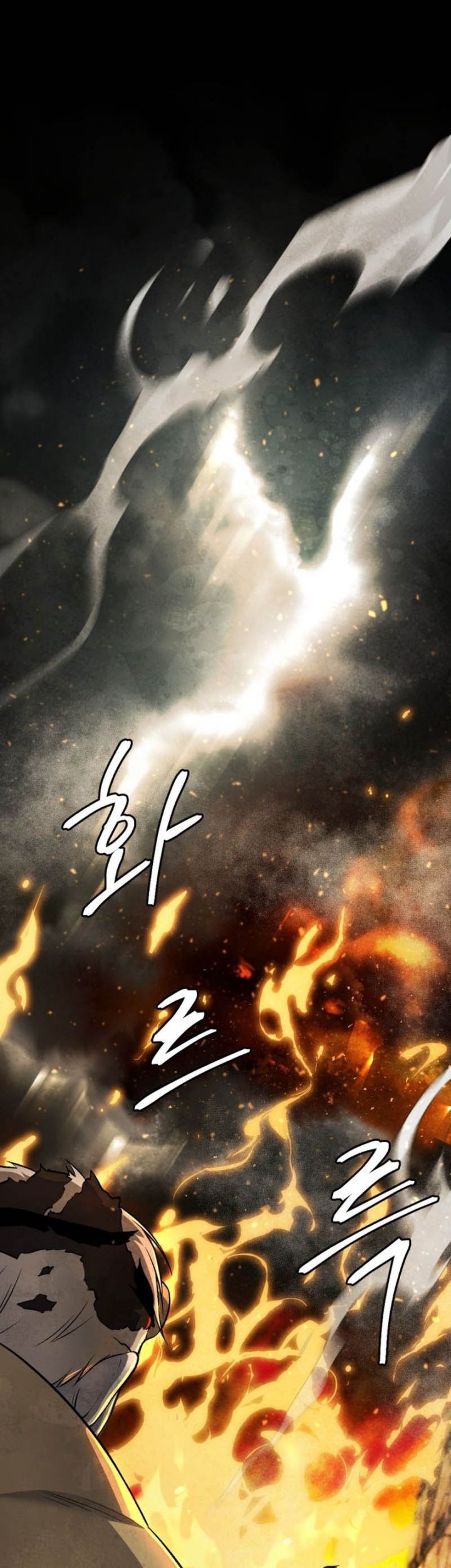 Baca Monsters (2022) Chapter 44 Gambar 2