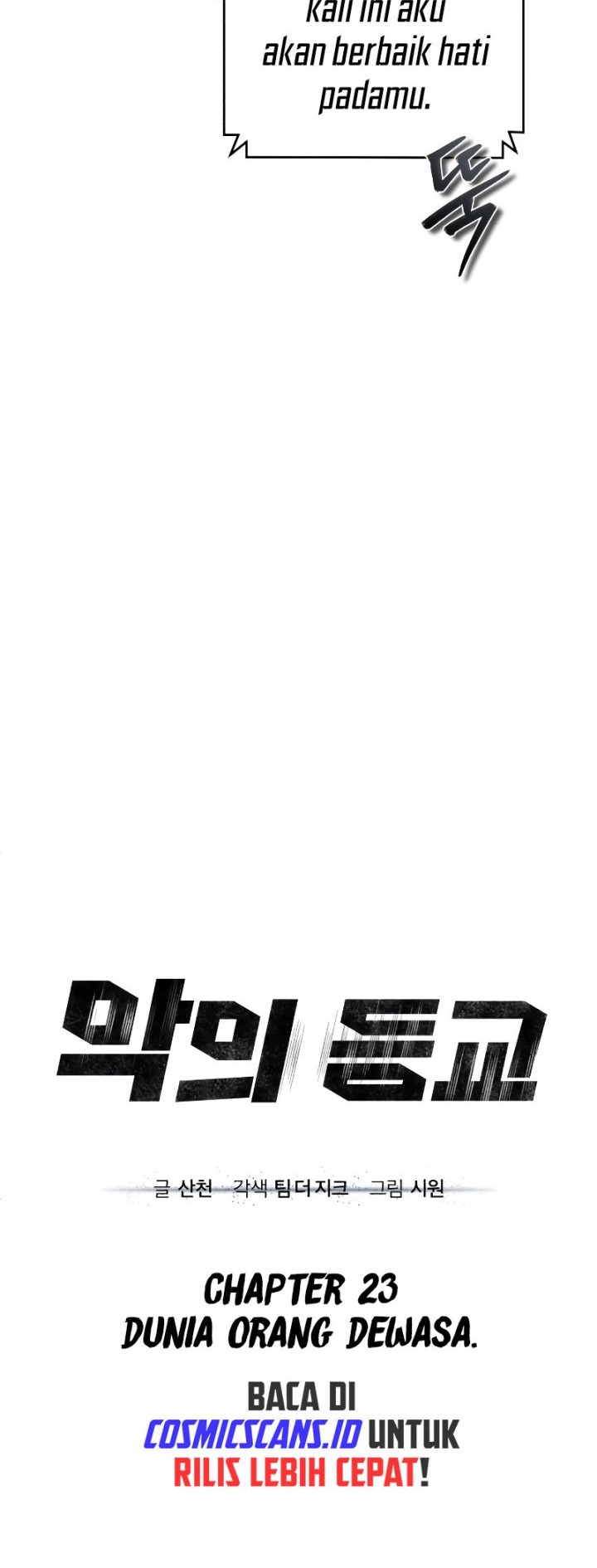 Devil Returns To School Days Chapter 23 Gambar 19