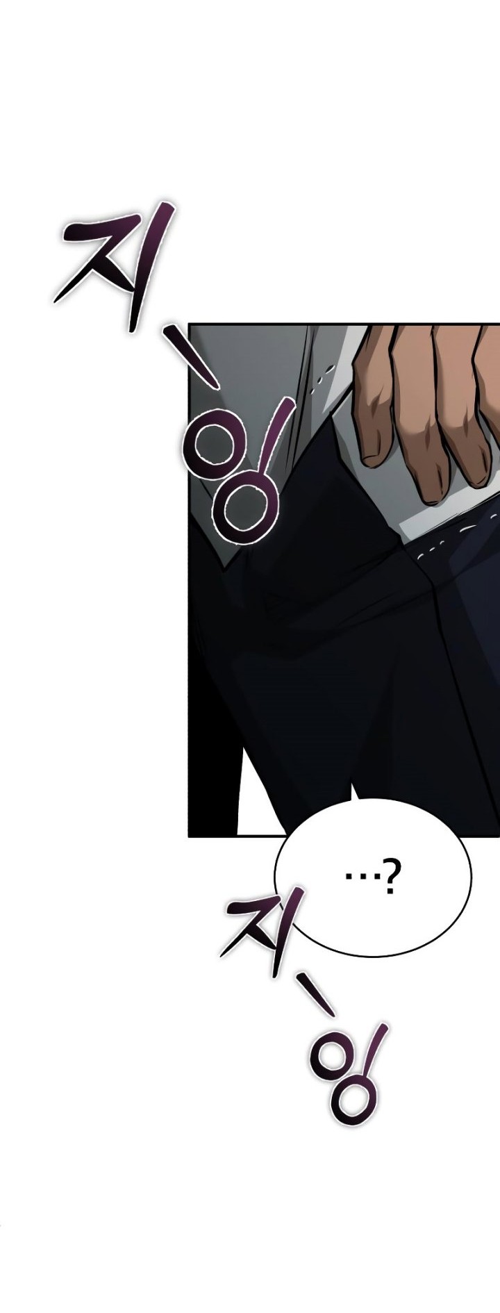 Devil Returns To School Days Chapter 23 Gambar 23