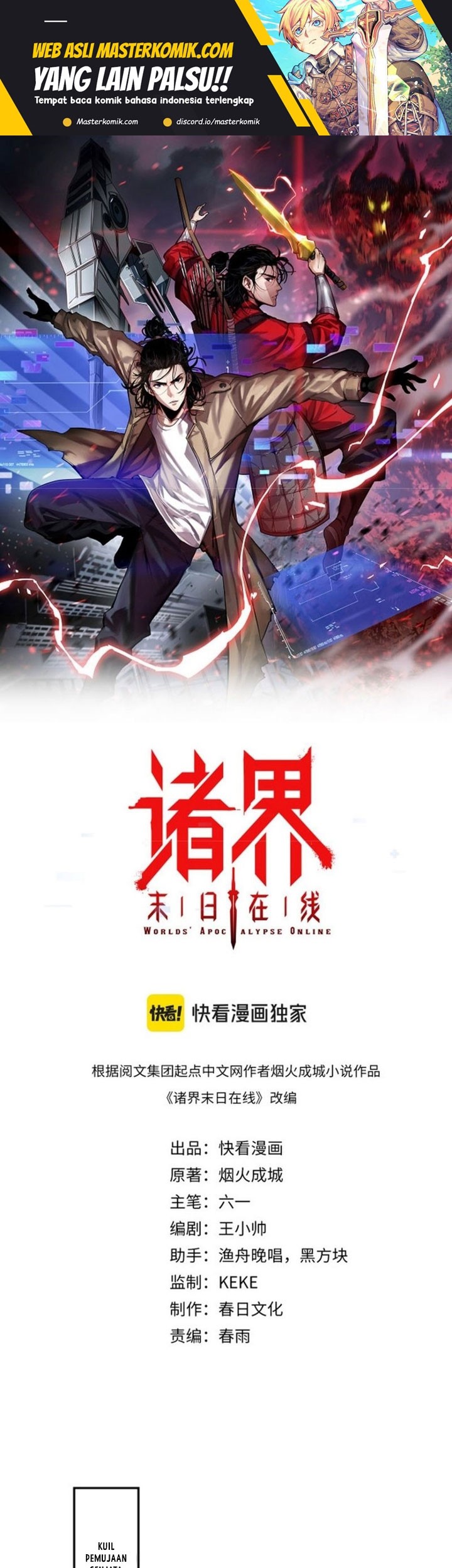 Baca  World’s Apocalypse Online Chapter 241 Gambar 2