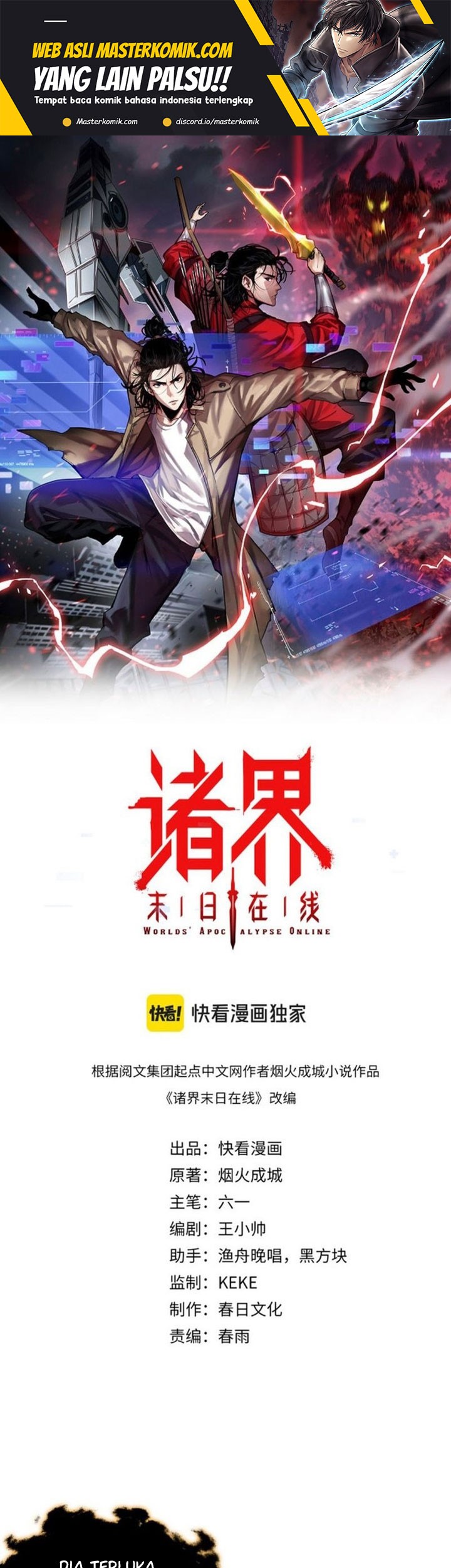 Baca World’s Apocalypse Online Chapter 240 Gambar 2