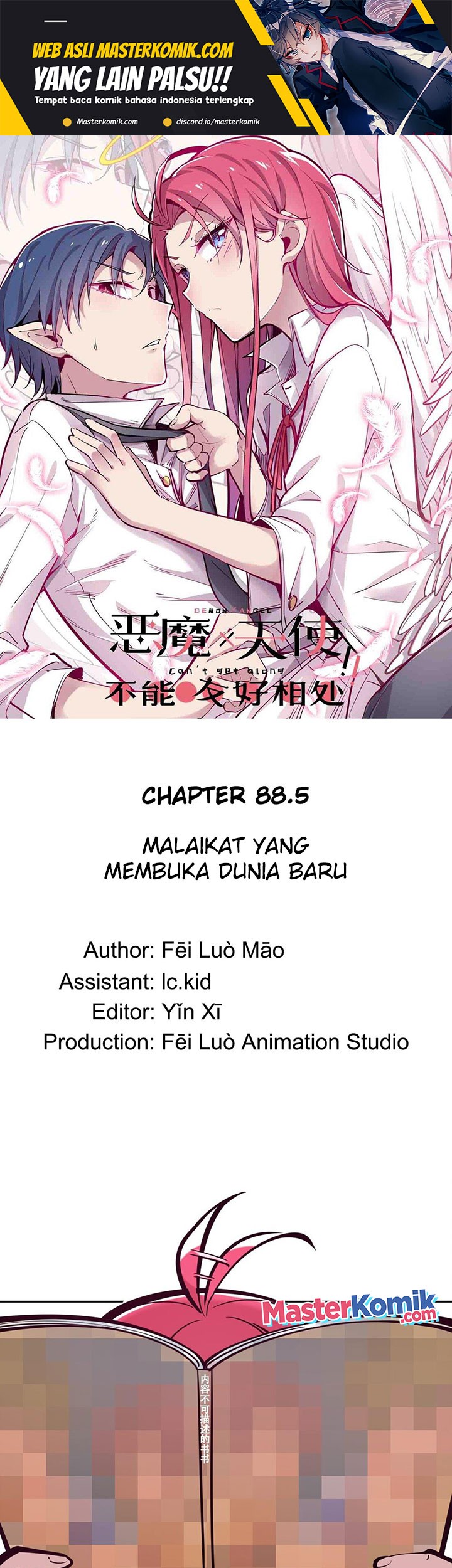 Baca Demon X Angel, Can’t Get Along! Chapter 88.5 Gambar 2