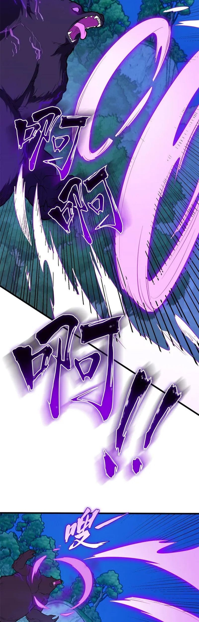 Evil Dragon Is Reincarnated! Revenge Begins at the Age of Five! Chapter 13 Gambar 14