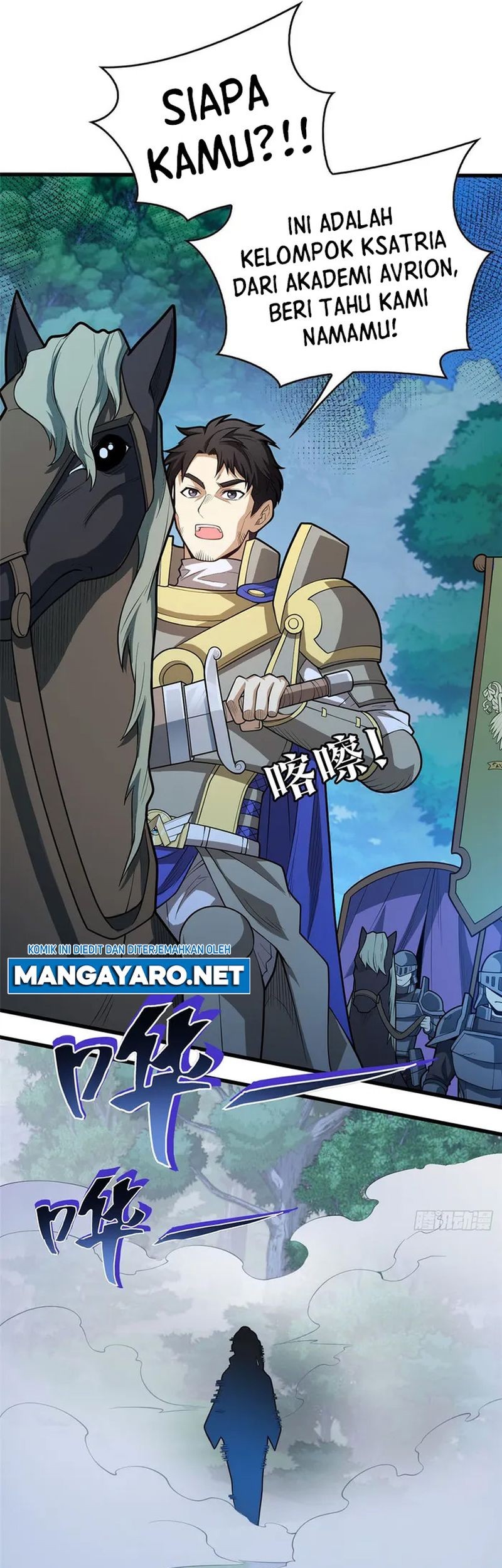 Evil Dragon Is Reincarnated! Revenge Begins at the Age of Five! Chapter 12 Gambar 18