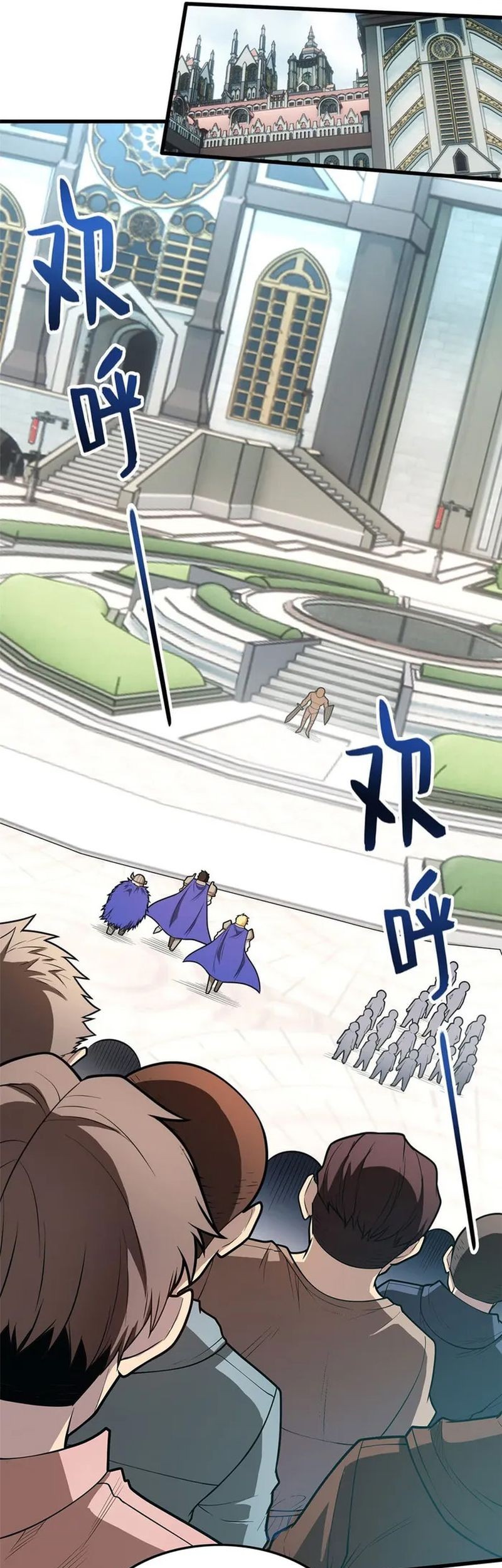 Evil Dragon Is Reincarnated! Revenge Begins at the Age of Five! Chapter 11 Gambar 8