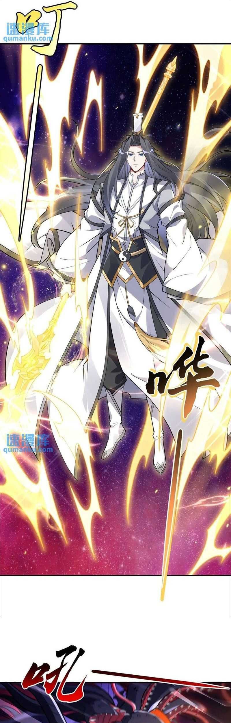 My Female Apprentices Are All Big Shots From the Future Chapter 196 Gambar 18