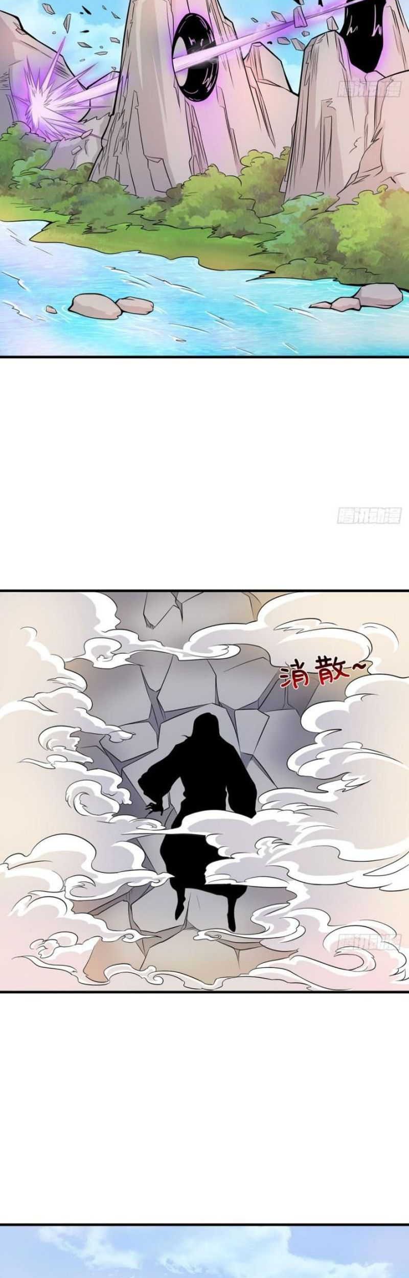 My Wife and I Dominate the Three Realms Chapter 70 Gambar 12