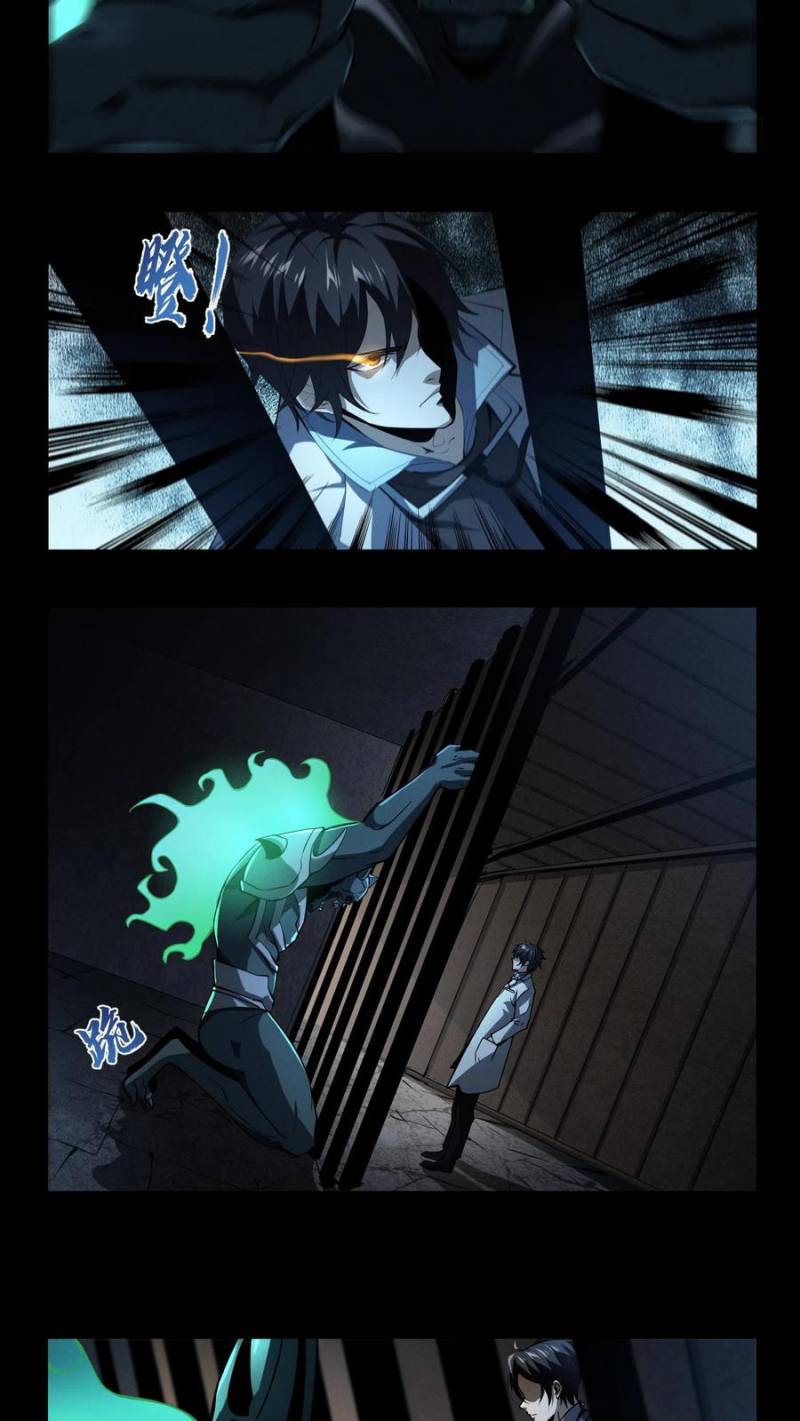 I Learn to Kill Gods in an Asylum Chapter 25 Gambar 10