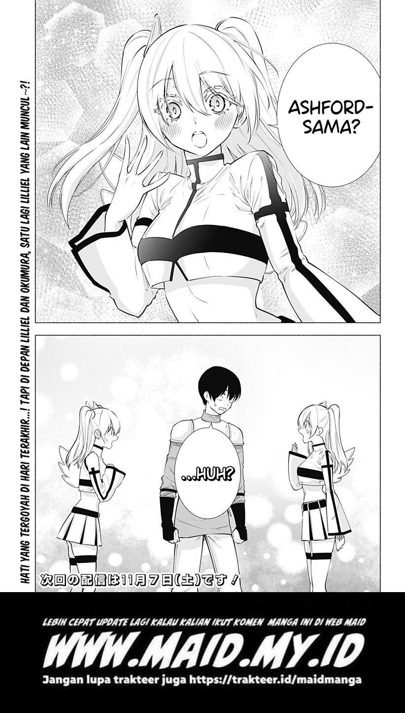 2.5 Dimensional Seduction Chapter 62 Gambar 19