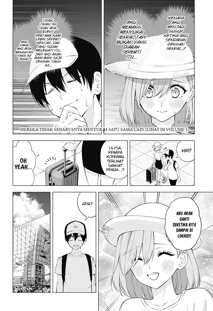 2.5 Dimensional Seduction Chapter 62 Gambar 4