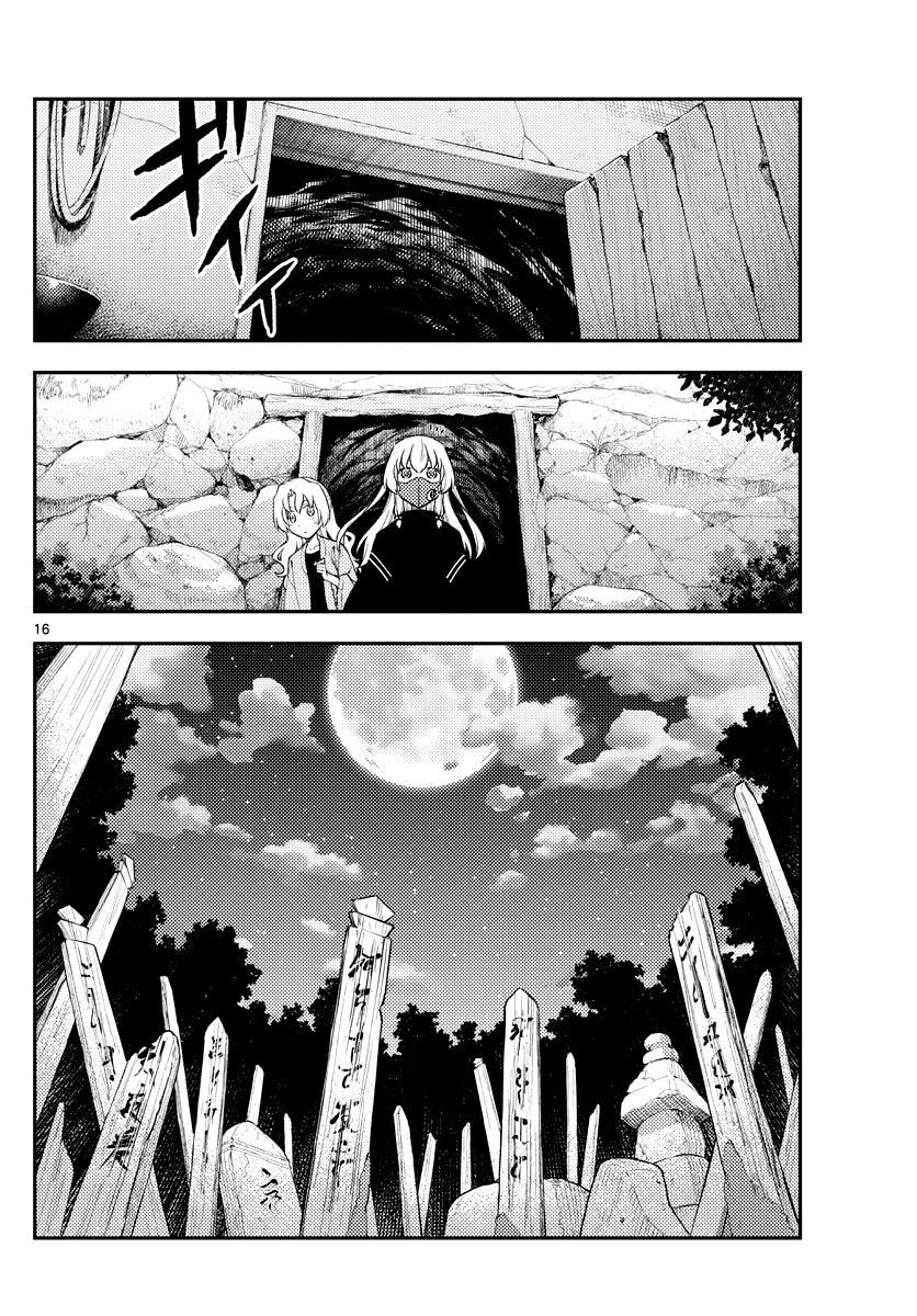 Tonikaku Kawaii Chapter 180 Gambar 17