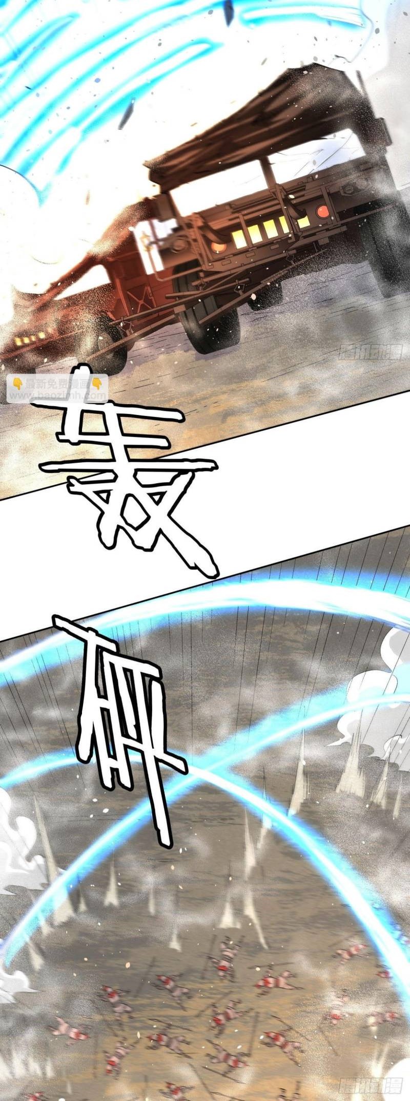 As The Richest Man, I Really Don’t Want To Be Reborn Chapter 37 Gambar 39