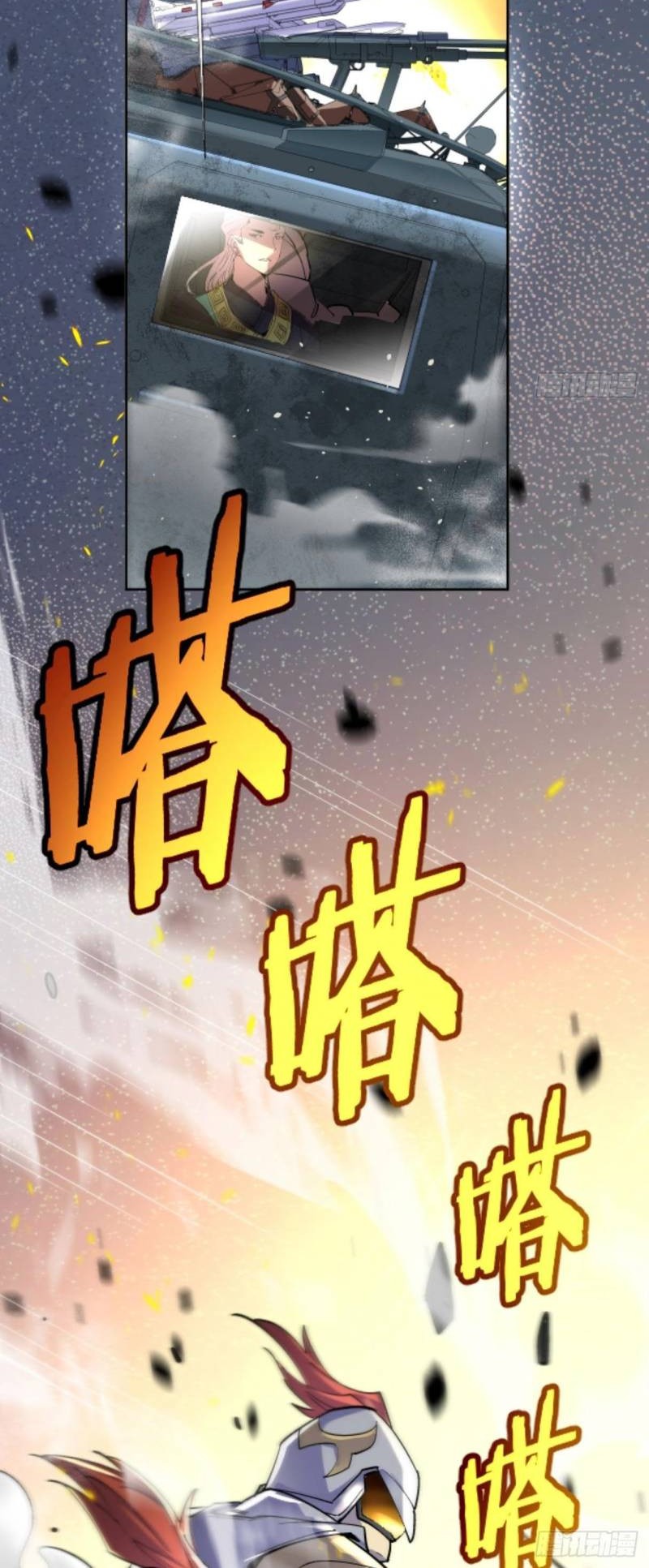 As The Richest Man, I Really Don’t Want To Be Reborn Chapter 37 Gambar 24