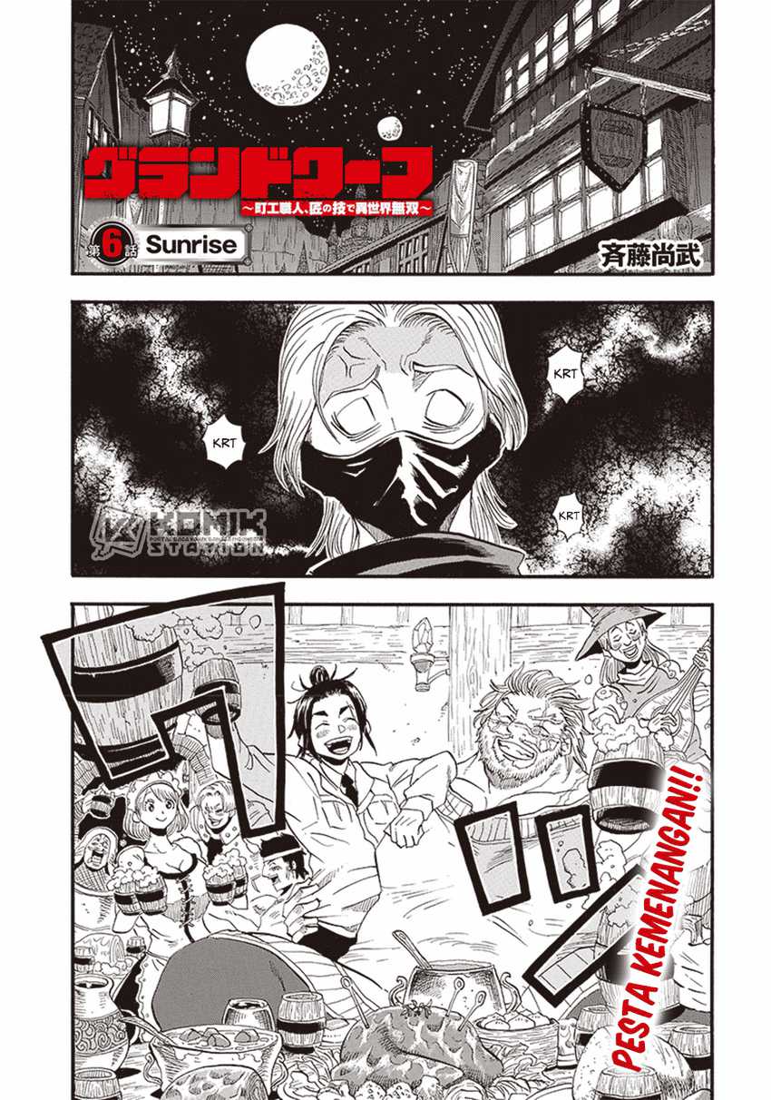 Baca  Grand Dwarf  Chapter 06 Gambar 2
