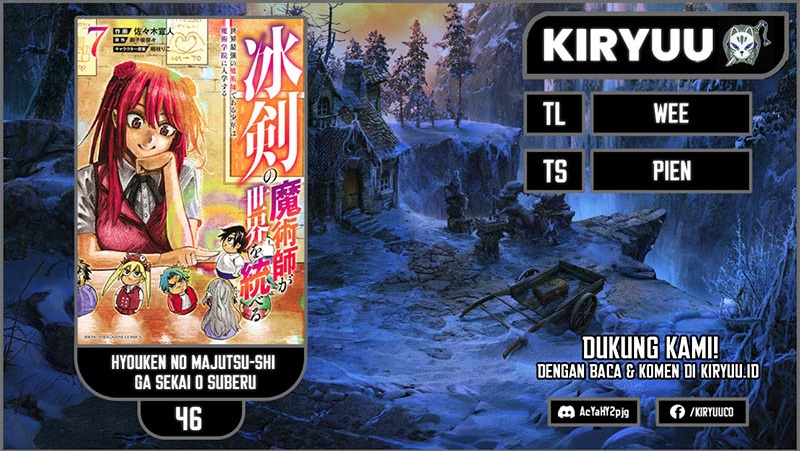 Baca Komik Hyouken no Majutsushi ga Sekai wo Suberu Sekai Saikyou no Majutsushi dearu Shounen wa, Majutsu Gakuin ni Nyuugaku Suru Chapter 46 Gambar 1
