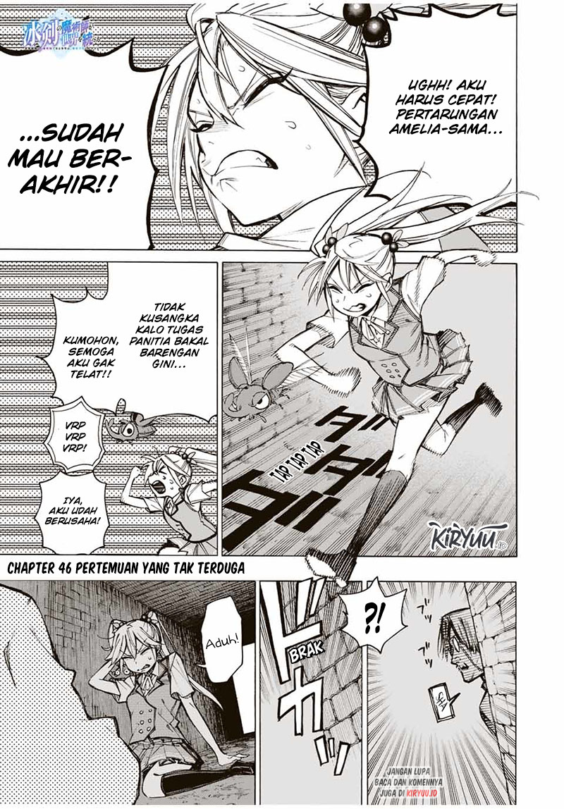 Baca Hyouken no Majutsushi ga Sekai wo Suberu Sekai Saikyou no Majutsushi dearu Shounen wa, Majutsu Gakuin ni Nyuugaku Suru Chapter 46 Gambar 2