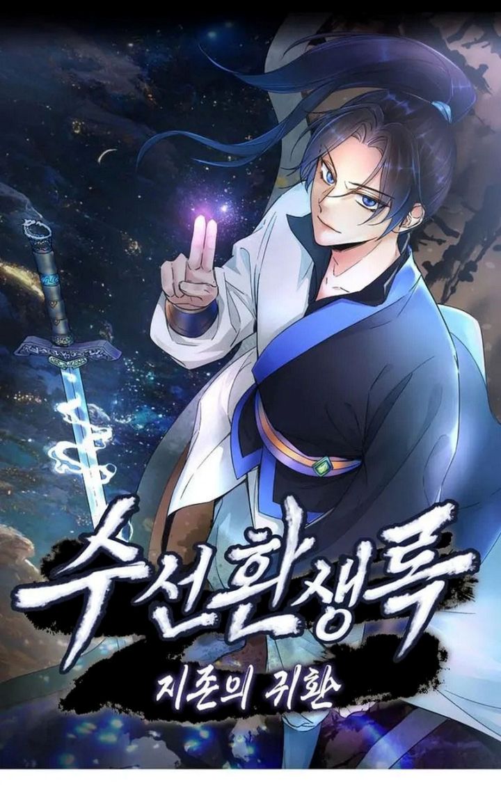 Baca Suseon Reincarnation Book Return Of The Supreme Chapter 14 Gambar 2