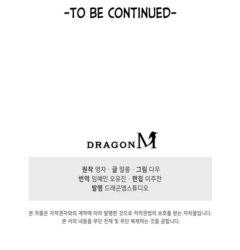 Suseon Reincarnation Book Return Of The Supreme Chapter 12 Gambar 81